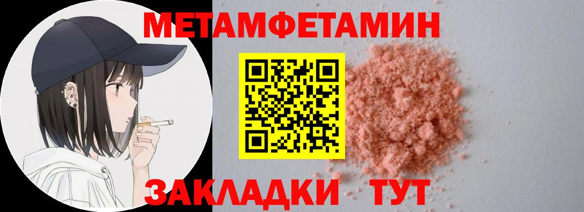Моздок  АМФЕТАМИН  Вход с VPN  Амфетамин 97% 