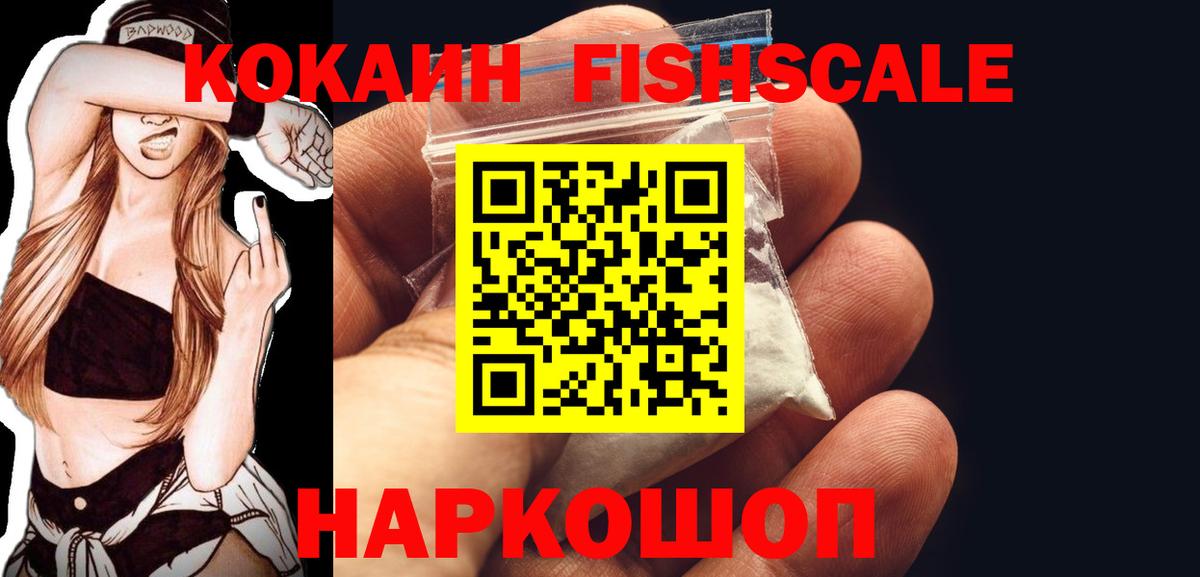 Cocaine 97%  магазин  наркотиков  COCAIN  Моздок  Вход с VPN  COCAIN Columbia 