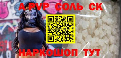 бошки Гай