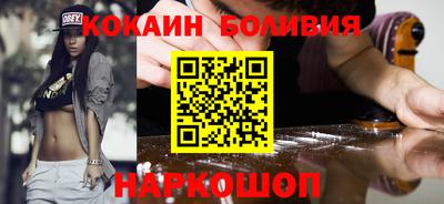 бошки Гай