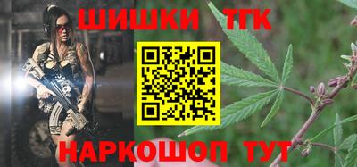 бошки Гай