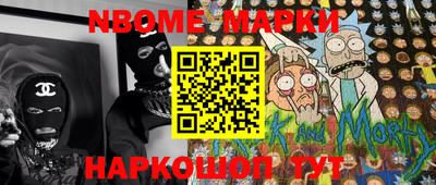 бошки Гай