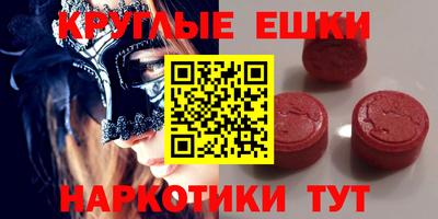 mdpv Гагарин