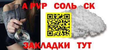 mdpv Гагарин
