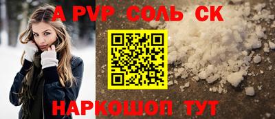 mdpv Гагарин
