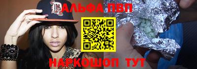 mdpv Гагарин