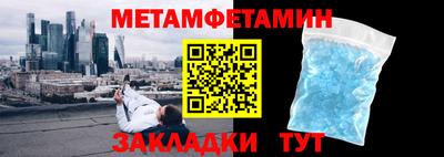mdpv Гагарин