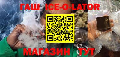 бошки Гай