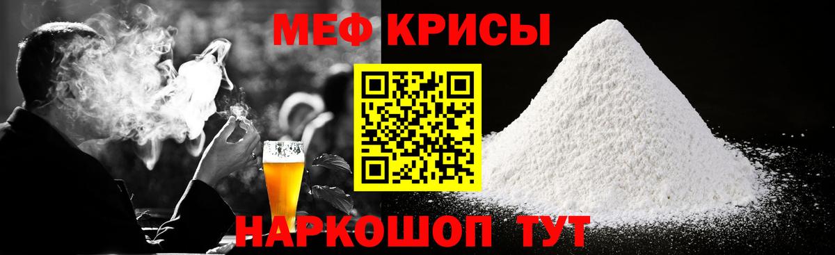 Моздок  Меф VHQ  где можно купить   Мефедрон  МЯУ-МЯУ 4 MMC  Вход с VPN 