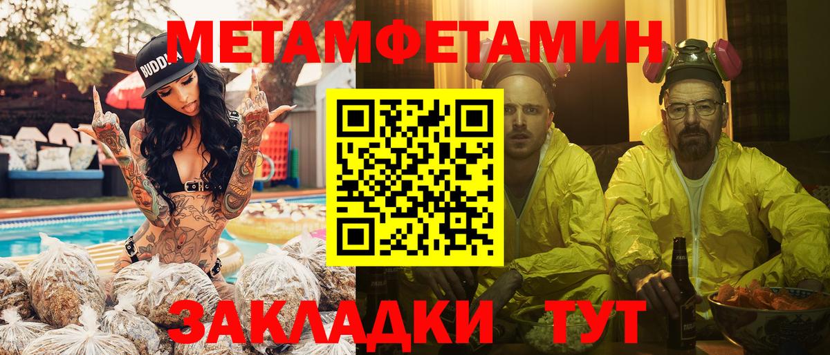 Моздок  МЕТАМФЕТАМИН витя  Вход с VPN  МЕТАМФЕТАМИН витя 