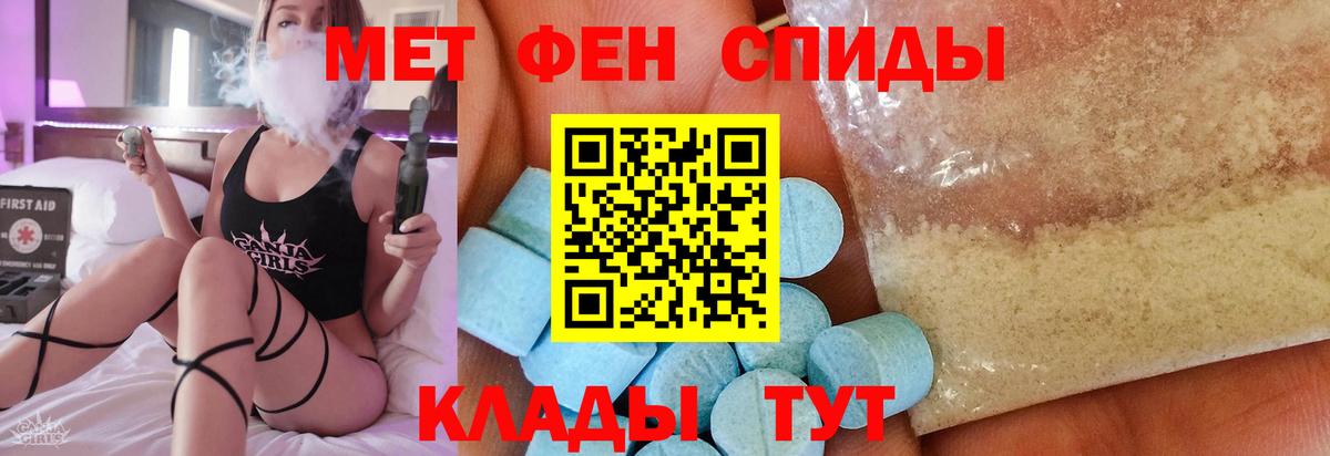 Меф МЯУ МЯУ   Гашиш  Бошки Шишки  Моздок  MDMA  ГАШ  Вход с VPN 