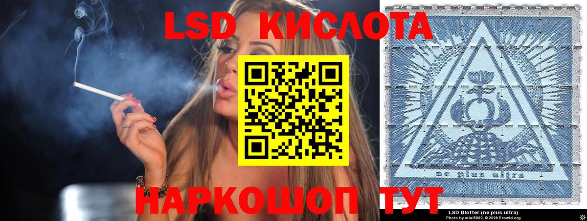 Марки N-bome 1,8мг  Марки N-bome 1,8мг  Вход с VPN  Моздок 
